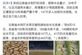 天干物燥，小心火烛！图片