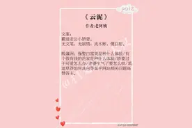 言情小说推荐&有剧情po文系列 ​​​​图片