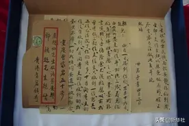 纸短情长——杨振德写给女儿邓颖超的亲笔家书图片