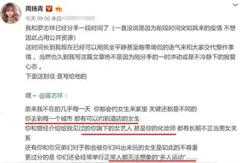 被曝劈腿后再看“亲吻狂魔”罗志祥：男女明星、粉丝、亲妈都亲遍图片