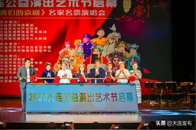 大连文艺界有影响的“三个十”图片