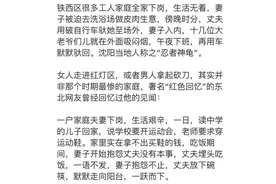 周震南：爹妈行为，与他无关   肖战：粉丝行为 要他买单图片