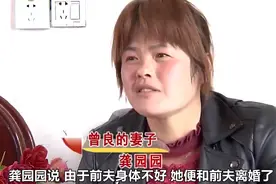 丈夫在外卖苦力打工，妻子在家和前夫生活，工资5000要给妻子4500图片