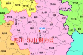 四川乐山犍为县30镇、井研县27镇的变迁：人口工业土地最新统计图片