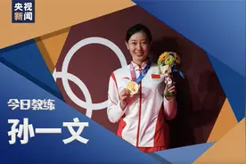 奥运健儿给你当教练丨孙一文独家“护膝”动作大公开图片