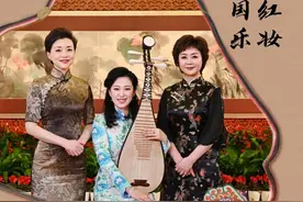 你那芳华红妆 值得最美国乐图片