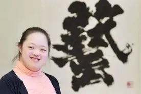 一位患唐氏综合征的日本女孩，竟然成为著名书法家图片