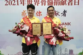 世界骨髓捐献者日，广东4位志愿者完成这一大爱善举图片