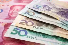 什么？人民币缩写不是RMB？图片