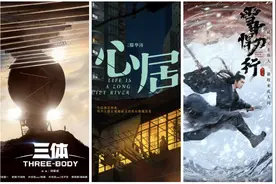 2022待播国产剧暗藏哪些玄机？图片