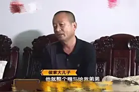 “爸，你把房子和拆迁款都给弟弟，现在找我要钱？”“你是大哥”图片