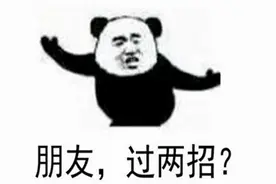 搞笑段子：看律师如何教你绝地反击，烧烤师傅为啥有两把刷子图片