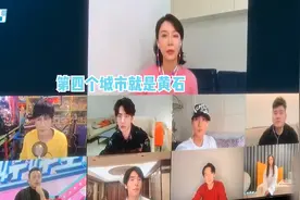 陈数自曝父母亲戚依然在湖北老家：感到很揪心，却又无能为力视频封面