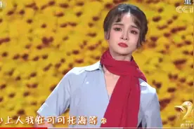 卑微的可可托海牧羊人，何必这样自作多情，天涯何处无芳草图片