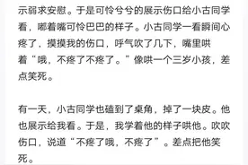 情侣间做过哪些最幼稚的事？图片