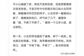 情侣间做过哪些最幼稚的事？图片