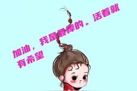心酸的求医路图片
