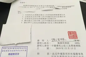 香港结婚证在大陆被承认吗图片