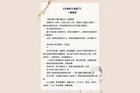 五本女强马甲文推荐，强推《大神你人设崩了》，打脸虐渣超爽的图片