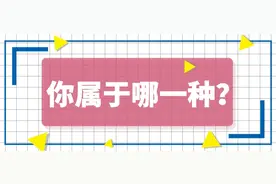 今年19岁，高考280分，有复读的必要吗？图片