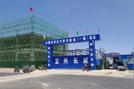 豪横！河北定州北方最大厨具产业基地新进展，与西坂新村比邻而居图片
