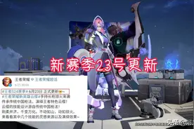 23号李白加强归来，心灵骇客免费换，公孙离祈雪灵祝优化后超美图片