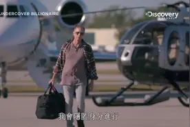 55岁大叔从捡垃圾到开公司，用了90天的时间，赚了百万美元图片