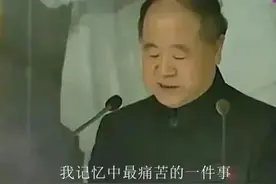 莫言讲述母亲捡麦穗被打的故事也证明：每个人都无法超越自我认知图片