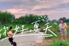 瀍河边的夏天是什么样？洛阳这处美景你肯定不知道图片