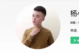 火遍抖音的《孤芳自赏》竟是抄袭国外名曲，作者被曝光图片