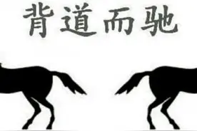 收取班费，教师置身“事”外，由家委会掌管“财务大权”合理吗？图片