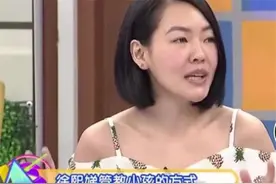 大小S的育儿观差距太大，孩子摔跤后的不同反应，太真实了图片