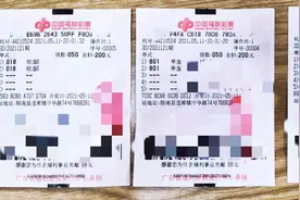 云浮90后购彩新手入门仅三个月喜中13.3万元图片
