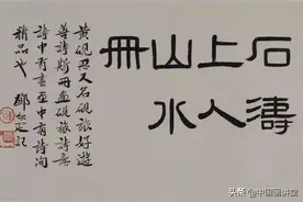 搜尽奇峰打草稿 石涛神品《石涛上人山水册》图片