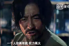 扶贫、性贿赂、谋杀、栽赃，我们看见食物链规则背后沉默的人性图片