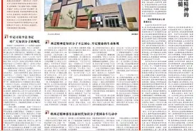 光明日报丨张迈曾：在弘扬西迁精神中砥砺初心使命图片