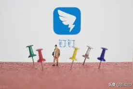 钉钉宜搭系统可以制作生产的进销存ERP吗图片
