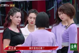看轻蓝盈莹，给杨钰莹下指令，指责张柏芝拖后腿，杨丞琳真不简单图片