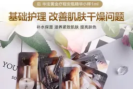 韩妆小样试用装和欧美化妆品小样试用装科普！图片