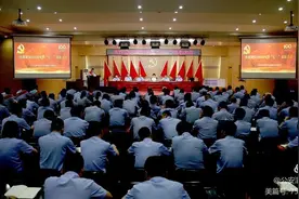 西安公安灞桥分局隆重举行庆祝建党100周年暨“七一”表彰大会图片