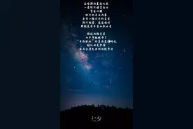 全城热恋，不止七夕！朝朝夕夕感受山海之城的浪漫图片