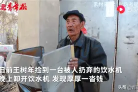 点赞！河北83岁拾荒老人垃圾堆里捡到一万六，主动寻失主归还图片