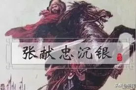 寻物|古今同名：这是真穿越了吗？图片
