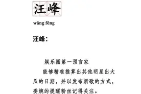 就想月底发个新歌，怎么那么难，汪峰朋友圈无奈发文：我谢谢你们图片