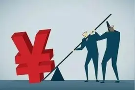 “全民负债”时代来了，人均负债4万？国人被“掏空”越来越穷？图片