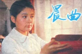 晨曲-中国电影出版社1983 娜仁花主演同名电影怀旧连环画图片