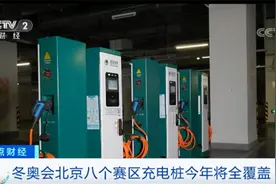 北京全市各类充电桩数量已达20.51万个图片