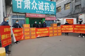 益佰制药战“疫”持续发力：又向甘肃捐赠4000盒金莲清热泡腾片图片