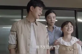 学霸父母往往生出“学渣”？看看《小舍得》的夏君山与夏欢欢图片