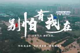 那一天，大雨滂沱……图片